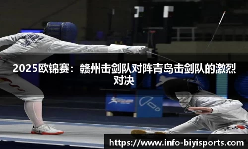 必一运动登录入口