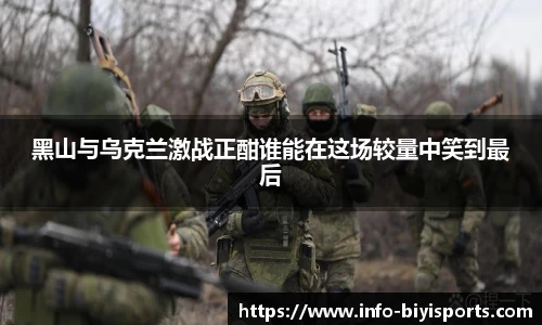 必一运动官方网站